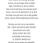 스우파2에서 자꾸 가사번역 안한게 노력 안한다고 비춰지는게 요상한 이유 이미지