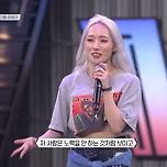 인종차별이라고 말 나오는 스우파2 예고편 발언 이미지