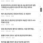 [스우파2] 메가크루에 혼성미션 넣은게 도저히 이해가 안가는 이유 이미지