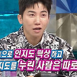 동생의 인기를 누리며 즐기고 있다는 언니 이미지