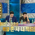 박칼린이 말하는 외롭지 않게 혼자 사는 비결 이미지