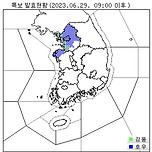 29일 호우주의보 현황 이미지