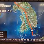 태풍이 완전 관통하는구나 이미지