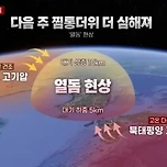 처서매직 안 올 예정~~~ ^^.... 이미지