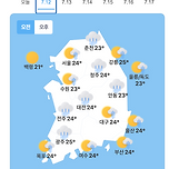 비.. 내일 더 내린데 이미지