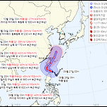 제 18호 태풍 끄라톤(KRATHON) 기상청 예상경로 이미지