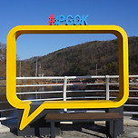 함안 입곡군립공원×검암산 이미지