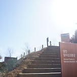 함안 말이산고분군×가야국밥 이미지