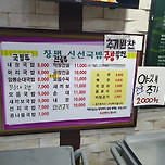 달빛삼아 담빛영화관산책 이미지