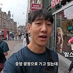 네덜란드로 여행떠난 신장 190cm 한국 남성 유튜버 이미지