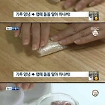 따라하면 큰일난다는 여행 꿀팁 이미지