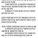 유럽 여행 패키지 한국 관광 버전 이미지