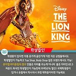 런던여행 꿀Tip 이미지