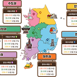 가을 여행을 위한 2025 단풍 지도 이미지