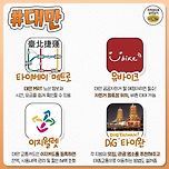 해외여행 갈 때 나라별 필수 유용한 어플 추천 이미지