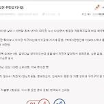 총 33만원에 일본 4박5일 다녀옴 이미지