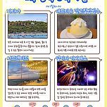 태국 방콕 3박 4일 자유여행 코스 총정리 이미지
