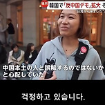 대만 사람들이 한국 여행할때 달고 다니는 뱃지 이미지
