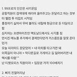 매우 주관적인 이집트 자유여행 후기 이미지