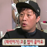 코골이에도 영향 가는 치열 이미지