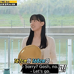 런닝맨 배우 강한나.gif 이미지