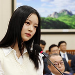 국감 출석한 하니, ‘따돌림 의혹’에 “후배들 당하지 않길 바라”…어도어 대표 “조치 다 했다” 이미지