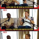 고릴라를 만난 UFC챔피언.jpg 이미지