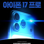 이상원 연습생 투표하고 각종 가전 및 상품권 잔뜩 받아가세요! 이미지