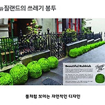 뉴질랜드의 쓰레기 봉투 이미지