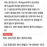 PPT 숙제가 있는데jpg 이미지