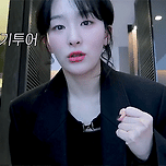 레드벨벳 🐻곰슬기 강슬기.jpgif 이미지