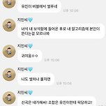 에스파 카리나&amp;아이브 안유진 콜라보 무대 비하인드 스토리 이미지