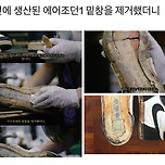 1985년 생산된 나이키 에어조던1 밑창에 적힌 문구.jpg 이미지