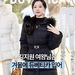 251121 딥매거진 인스타 업뎃 (feat 김지원) 이미지