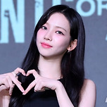 에스파 카리나, 후쿠오카 콘서트도 불참…컨디션 난조 이미지