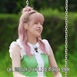 NMIXX 엔믹스 호주인 멤버 릴리.gif 이미지