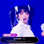 인기가요 IVE 아이브 아센디오.gif 이미지