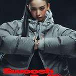 카리나 나이키 새 화보 이미지