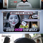 ‘입살인’ 뻑가·탈덕수용소 얼굴없는 사이버레커 피해확산···방지법 입법될까 이미지