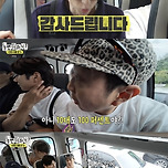 &#34;이래서 국민MC&#34;..유재석, 전 세대 인지도 모두 만점 [별별TV][놀면뭐하니] 이미지