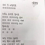 초등학생이 쓴 레전드 시.jpg 이미지