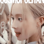 에스파 윈터 코스모폴리탄.jpgif 이미지