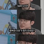 페이커가 알려주는 그늘에 있으면 행복한 이유.jpg 이미지