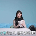 에스파 카리나가 빠져 있는 &#39;이 운동&#39;… 시간 당 360~500kcal 소모 이미지