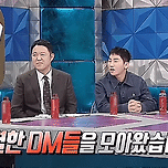 김동현에게 DM으로 결투 신청하는 잼민이들.gif 이미지