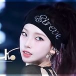 오늘 에스파 인가 위플래시 직캠 썸네일 jpg 이미지