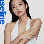 블랙핑크 제니 바세린.jpg 이미지