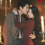 넷플릭스 &lt;다 이루어질지니&gt; 수지, 김우빈 화보 이미지