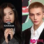 &#34;스키즈 현진도 활동하는데&#34;…김가람, 학폭 탈퇴→복귀할 수 있을까 [TEN피플] 이미지