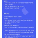 오콘 시리즈 공모전 (2023.08.04) 이미지